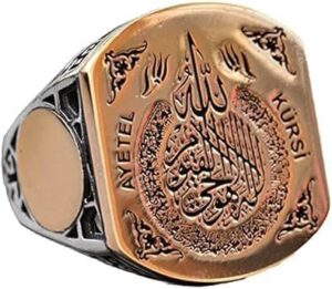 İslami Hediye, 925 Ayar Gümüş Yüzük, Minimalist Yüzük Ayetül Kürsi Oymalı Gümüş Yüzük - Görsel 1