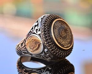 Surat'ul Nazar 925 Ayar Gümüş İslami Yüzük - Kuran Yazılı Müslüman Takısı - Görsel 6