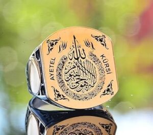 İslami Hediye, 925 Ayar Gümüş Yüzük, Minimalist Yüzük Ayetül Kürsi Oymalı Gümüş Yüzük - Görsel 3