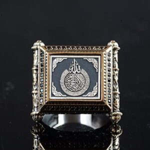 Ayatul Kursi Oymalı Gümüş Erkek Yüzük, El Yapımı Sterlin Gümüş İslami Erkek Yüzük ile Allah Yazısı - Görsel 7