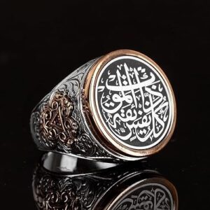 925 Ayar Gümüş Erkek Yüzük, El Yapımı Yüzük, İslami Yüzük, Özelleştirilebilir Yüzük - Görsel 5