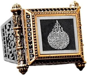El Yapımı 925 Ayar Gümüş İslami Yüzük - Ayetel Kürsi Yazılı - Mükemmel Müslüman Hediyesi - Görsel 1