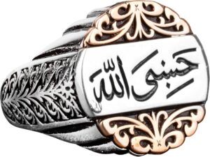 İslami Yüzük Erkek Yüzük, El Yapımı Yüzük, 925 Ayar Gümüş Erkek Yüzük - Görsel 1