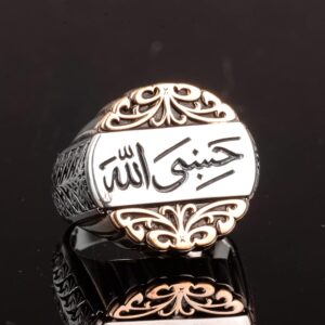 İslami Yüzük Erkek Yüzük, El Yapımı Yüzük, 925 Ayar Gümüş Erkek Yüzük - Görsel 5