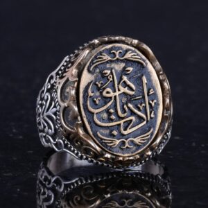 El Yapımı Erkekler İçin Dini Takı, 925 Ayar Gümüş Yüzük, Sembol Yüzük (Stil-5) - Görsel 5