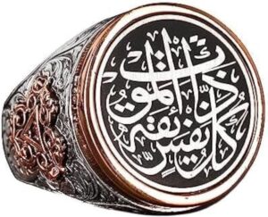 925 Ayar Gümüş Erkek Yüzük, El Yapımı Yüzük, İslami Yüzük, Özelleştirilebilir Yüzük - Görsel 1