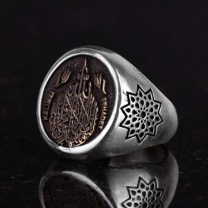 İslam İman İfadesi - Gümüş Erkek Yüzük - Şık Müslüman Sembol Yüzük (Özelleştirilebilir) - Görsel 2