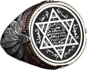 Davud Yıldızı El Yapımı Yüzük - Süleyman Mührü Yüzüğü, El Yapımı Nakışlı Gümüş Yüzük, 925 Ayar Gümüş Yüzük - Görsel 1