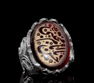 925 Ayar Gümüş Yüzük, İslami Yüzük, Erkek Yüzük, Doğal Akik Taşı - Görsel 2