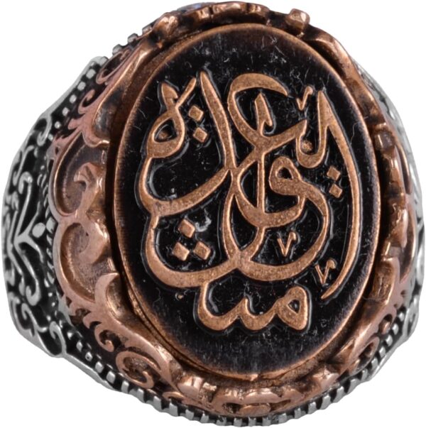 El Yapımı Dini Takı, 925 Ayar Gümüş Yüzük, Sembol Yüzük