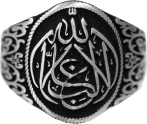 925 Ayar Gümüş Erkek Yüzük - Allah Hat Yazısı Tasarımı - Şık İslami Takı - Görsel 1
