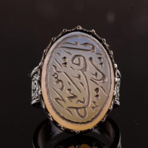 Erkekler için 925 Ayar Gümüş İslami Yüzük - Doğal Akik Taşı ile Elle Oyulmuş Hat Sanatı - Görsel 3