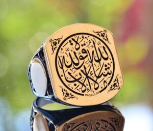 İslami Erkek Yüzüğü, İslami Takı, 925 Ayar Gümüş Yüzük - Görsel 3