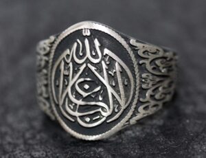 925 Ayar Gümüş Erkek Yüzük - Allah Hat Yazısı Tasarımı - Şık İslami Takı - Görsel 3