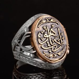 İslami Yüzük, Müslüman Hediyesi, Dinî Yüzük, Kılıç Yüzüğü, 925 Ayar Gümüş Yüzük - Görsel 4