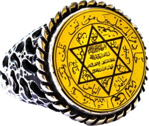 Erkekler için Sterlin Gümüş Yüzük - David Yıldızı Tılsımı ile Yazılı İslami Sözler - Görsel 1