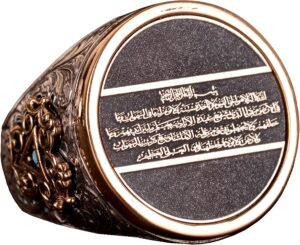 Ayatul Kursi Erkek Yüzüğü, İslami Hediye, Erkekler İçin Dini Hediye, 935 Ayar Gümüş Yüzük - Görsel 1