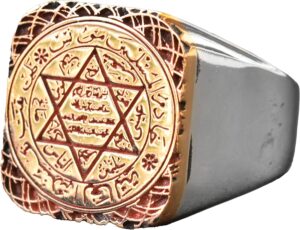 Davut Yıldızı Erkek Yüzüğü, 925 Ayar Gümüş Yüzük, Erkek El Yapımı Takı - Görsel 1