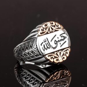 İslami Yüzük Erkek Yüzük, El Yapımı Yüzük, 925 Ayar Gümüş Erkek Yüzük - Görsel 3