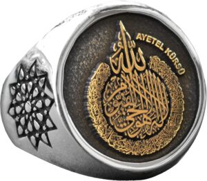 Ayatul Kursi, Koruma Yüzüğü, 925 Ayar Saf Gümüş Erkek Yüzüğü, İslami Yüzük - Görsel 1