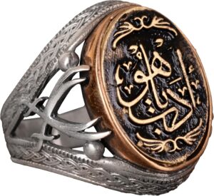İslami Yüzük, Müslüman Hediyesi, Dinî Yüzük, Kılıç Yüzüğü, 925 Ayar Gümüş Yüzük - Görsel 1