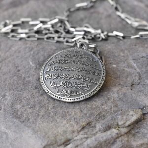 Ayat'ul Kursi Kolye, Erkekler İçin İslami Kolye, 925 Ayar Gümüş Kolye, Erkek Takısı, Müslüman Madalyon - Görsel 3