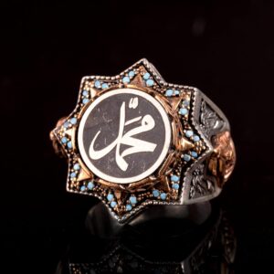 Camii Yüzüğü, Peygamber Muhammed Yazılı Yüzük - Görsel 5