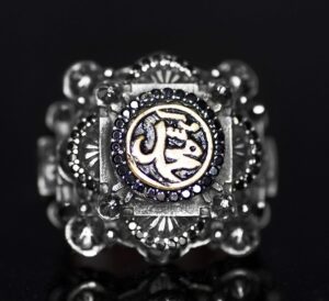 Erkekler için 925 Ayar Gümüş Yüzük - Peygamber Muhammad Yazılı - İslami Camii Nakışlı 3D Tasarım - Görsel 2