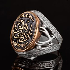 İslami Yüzük, Müslüman Hediyesi, Dinî Yüzük, Kılıç Yüzüğü, 925 Ayar Gümüş Yüzük - Görsel 5