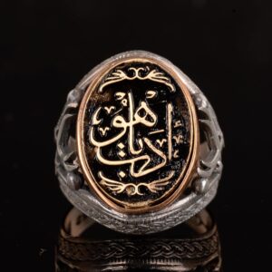 İslami Yüzük, Müslüman Hediyesi, Dinî Yüzük, Kılıç Yüzüğü, 925 Ayar Gümüş Yüzük - Görsel 2