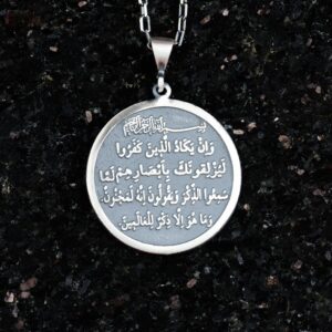 925 Ayar Katı Gümüş Kolye, Erkek Kolyesi, İslami Kolye, El Yapımı Müslüman Kolye, Kur'an Kolyesi, Ayet-el Kürsi Kolyesi - Görsel 3