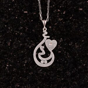 925 Ayar Gümüş, İslami Kolye İnce Takı Doğum Günü Hediyeleri Yıldönümü için Anne Eş Kız Kadın Erkekler için Gümüş Zincir ile - Görsel 4