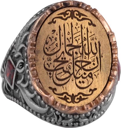 925 Ayar El Yapımı Gümüş İslami Yüzük, Hat Yazısı Yüzük, Erkekler için Özgün Dini Takı