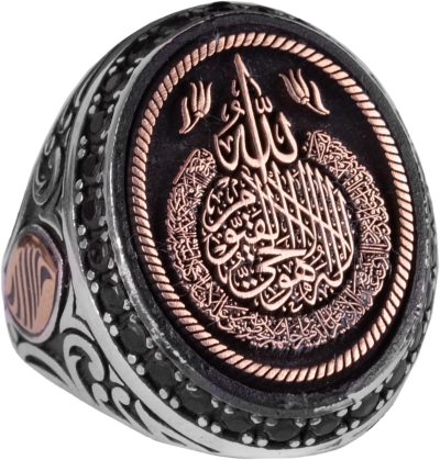 Ayetel Kürsi, Nazar Boncuğu Yazılı 925 Ayar Gümüş Yüzük, İslami Yüzük, Müslim Yüzük, Falcon074, siyah - Görsel 1