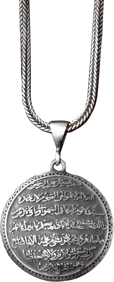 Sterling Gümüş Erkek Ayatul Kursi Kolye, İslami Kolye, Gri - Görsel 1