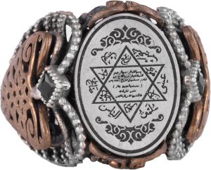 Sterling Gümüş Desenli Yüzük, Amblem - Zarif Kültürel Tasarım (David Yıldızı) - Görsel 1