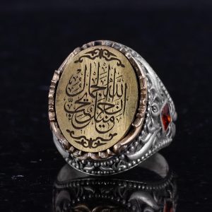 925 Ayar El Yapımı Gümüş İslami Yüzük, Hat Yazısı Yüzük, Erkekler için Özgün Dini Takı - Görsel 6