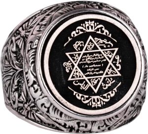 David Yıldızı El Yapımı Yüzük - Süleyman Mührü Yüzüğü - 925 Ayar Gümüş Yüzük