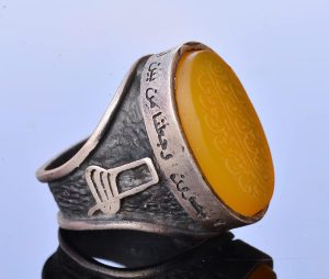 Gerçek Doğal Kehribar Taş Yüzük, 10.00 Karat, İslami Yüzük, Sterlin Gümüş Yüzük, Sarı - Görsel 4