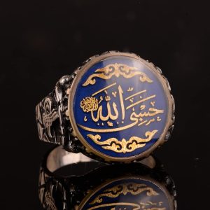 Erkekler için İslami Yüzük, El Yapımı Takı, 925K Gümüş Erkek Yüzük - Görsel 4