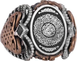 Sterling Gümüş Desenli Yüzük, Amblem - İnce Kültürel Tasarım (İslami Amblem) - Görsel 1