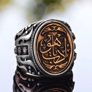 El Yapımı İslami Hat Sanatı Yüzük | 925 Ayar Gümüş Erkek Yüzük | Ruhsal ve Şık Tasarım - Görsel 3