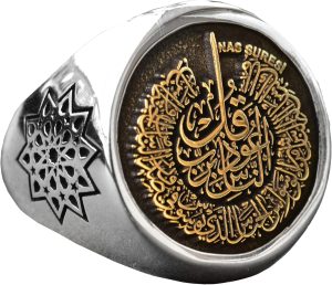 İslami İkhlas Suresi Yüzüğü, Gümüş Yüzük, 925 Ayar Gümüş Erkek Yüzüğü, Büyük Yüzük