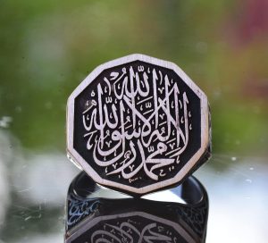 Tawhid Yüzüğü Erkekler İçin, Gümüş Yüzük, 925 Ayar Gümüş Erkek Yüzüğü, Büyük Yüzük - Görsel 5