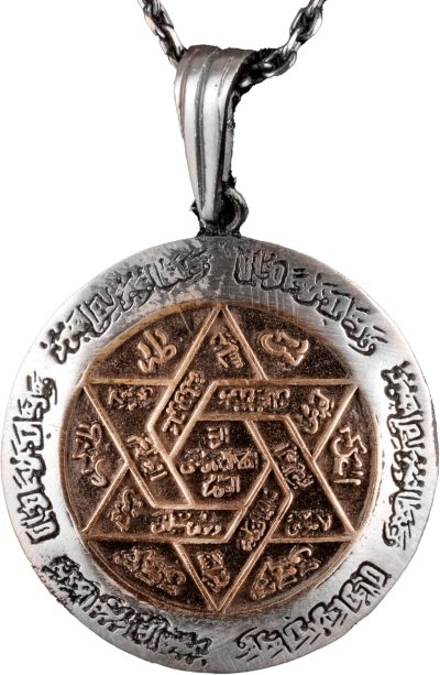 Süleyman Mührü Kolye, Davud Yıldızı Kolye, 925 Ayar Gümüş Zincir Kolye - Görsel 1