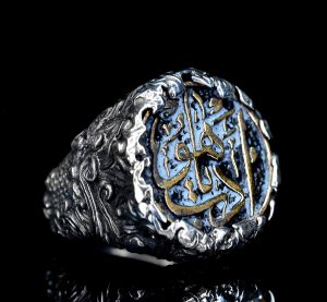 925 Ayar Gümüş Erkek Yüzük, Müslüman Yüzük, İslami Yüzük - Görsel 2