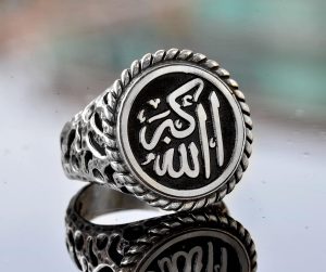 El Yapımı 925 Ayar Gümüş Erkek Yüzük - Ayrıntılı Dini Tasarım - İslami Yüzük - Görsel 3
