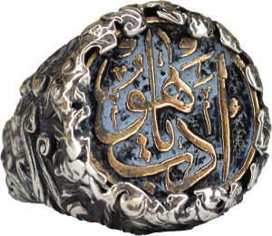 925 Ayar Gümüş Erkek Yüzük, Müslüman Yüzük, İslami Yüzük - Görsel 1