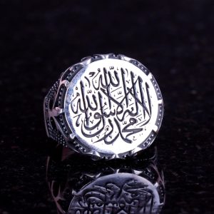 İslami Yüzük, Erkekler İçin Hediye, 925 Ayar Gümüş Yüzük, Dini Yüzük (Özelleştirilebilir) - Görsel 6